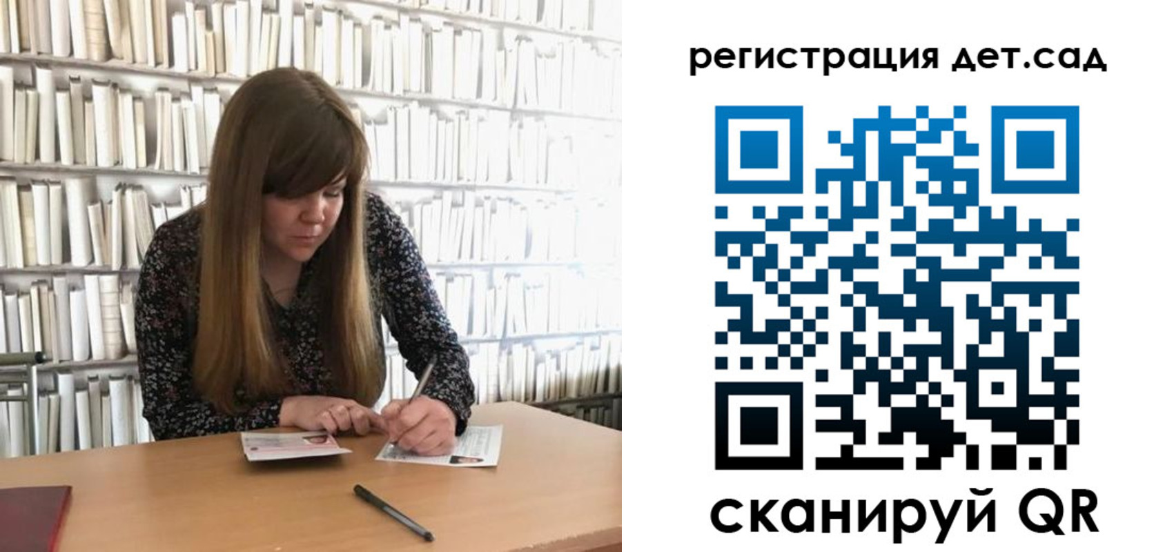 прописка поиск в Александрове