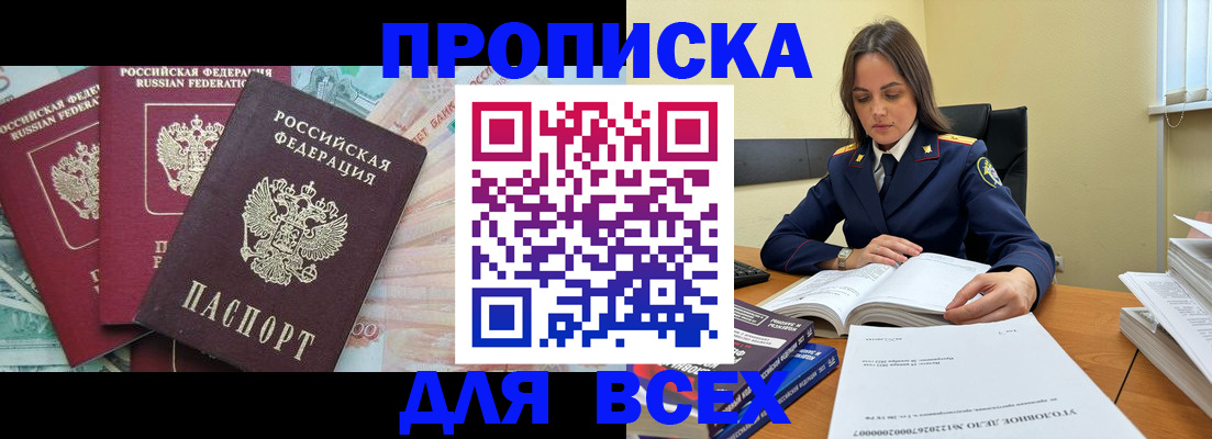 найти адрес прописки в Александрове