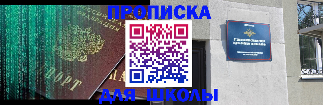 временная регистрация для всех в Александрове