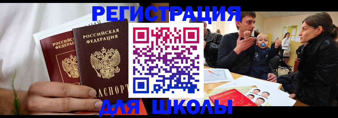пропишу в квартире в Александрове
